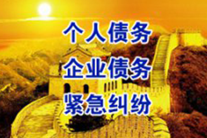 借钱不还，起诉无效如何应对？